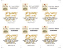 2018 Chardonnay<br> 87 Points - Best Best Value<br> Wine Spectator<br> Shelf Talker